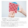 Tanaka Sangyo OT22-0060-0949 Imabari Towel, Otta, Half Towel Handkerchief, Blue,