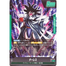 Dragon Ball Card Game Fusion World Tales (FB08-049) (Leader Card) Proud Fighting Tribe (DB-FB08)