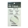 Shinfuji Burner KY-13 Kerosene Type Grass Burner Replacement Part, Preheating