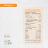 Ta Ofilia Cha Orgnica Protena completa basada en plantas Superalimento