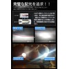 Autofeel H4 Headlight, Hi/Lo Switching, Car LED Headlight, 6,500 K,