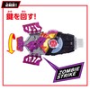 Bandai Super Best DX Zombie Rays Buckle & Rays Buckle