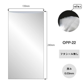 I.S. OPP-22 Transparent OPP Bags, 100 Sheets, No Stickers, W5.1 x H9.4 inches (130 x 240 mm), Length 3L
