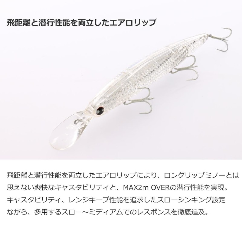 Daiwa SLZ Set Upper 125SDR-LI LI Minnow/Lure, Midnight Castle