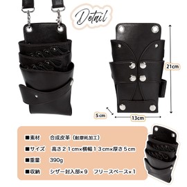 LUMIACTY Scissor Case, Hairdresser, 9 Pieces, Large Capacity, Trimmer, Scissor Bag, Sitting Back, Original Comb & Hairpin, 5 Colors, Professional (Black)