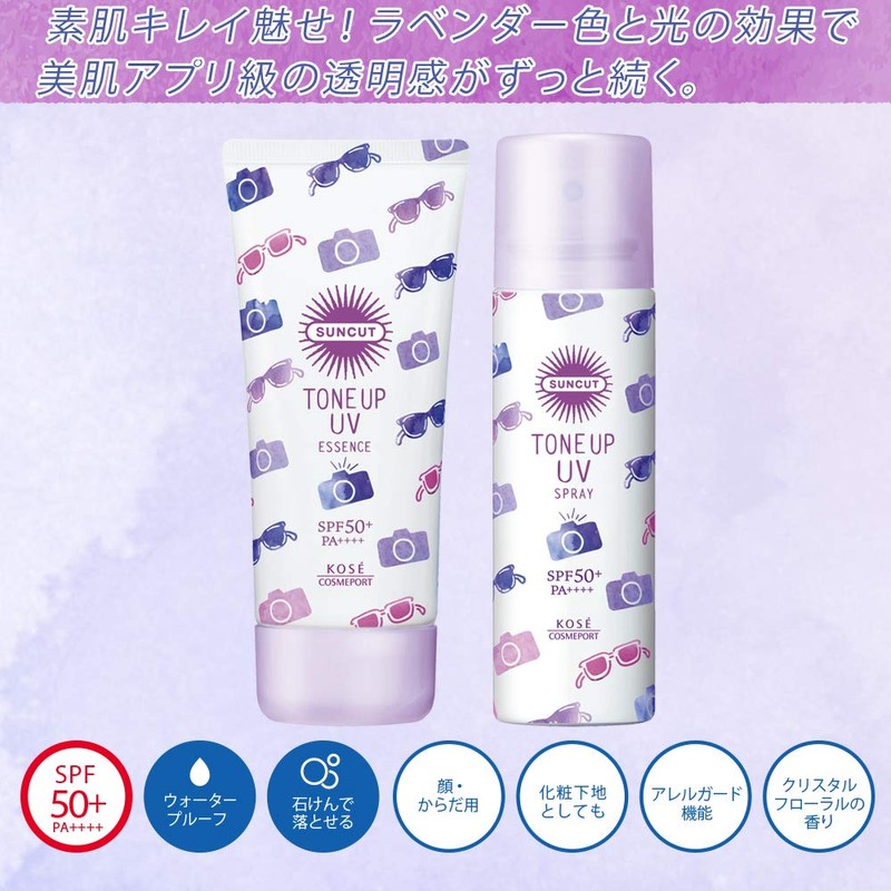 Kose Sun Cut Tone Up UV Essence SPA50+ PA+++, 2.8