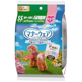 Mannerwear Girls SS Size 4 Design Pack of 4