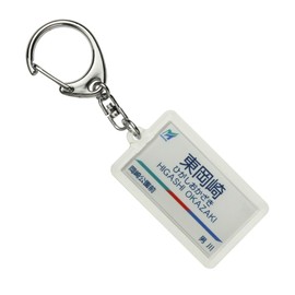 Nagoya Railway Line "東岡. Magister Negi" Key Holder Train Goods