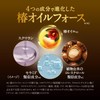 TSUBAKI Hair Treatment, 5.6 oz (160 g) x 2 +