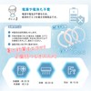 TOA NUTRISTICK FROSTY RING Frosting Cooling Ring, Neck Ring, Cool,