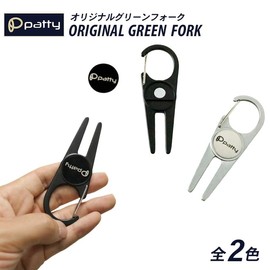 patty Green Fork, Golf Fork, Green Marker Included, Carabiner, Golf Round Equipment, Convenient Goods, Small Items, Black
