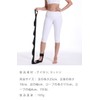Yoga Assist Stretching Tool - Hip Stretching & Leg Stretching