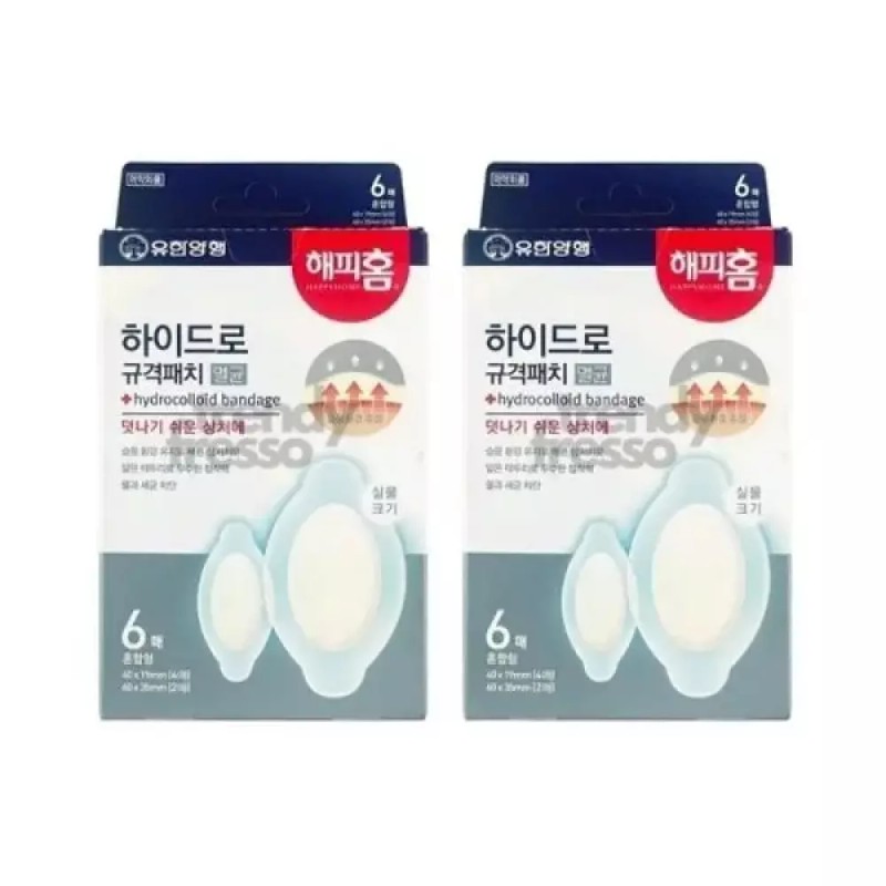Happy Home 해피홈 하이드로 패치 6매 습윤밴드 대형 방수 상처패치