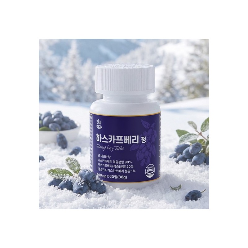 [Geonjangmeogeum] Haskap Berry Organic Freeze-Dried Anthocyanin C3G Tablets KFDA Certified