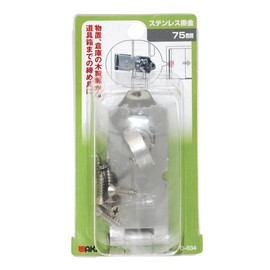 WAKI Stainless 掛金 VD