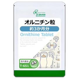 Lipsa T-651 Ornithine Capsules, Approximately 3 Month Supply (360 Capsules), Supplement, Free Amino Acids, Exercise, Burning, Healthy, Beauty, Diet, Life Habits, Veggies, Made in Japan
