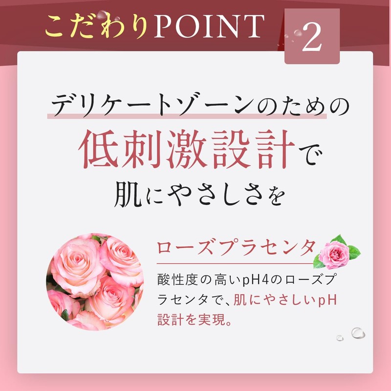 cellnote. FeMish Premium WHIP フェミッシュプレミアムホイップ デリケートゾーン用泡フォーム セラミド コメヌカエキス ビタミンC誘導体 弱酸性