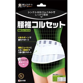 Gaea Lumbar Corset ll (Waist 95 to 105 cm)