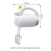 Kai electric hand mixer DL-0501
