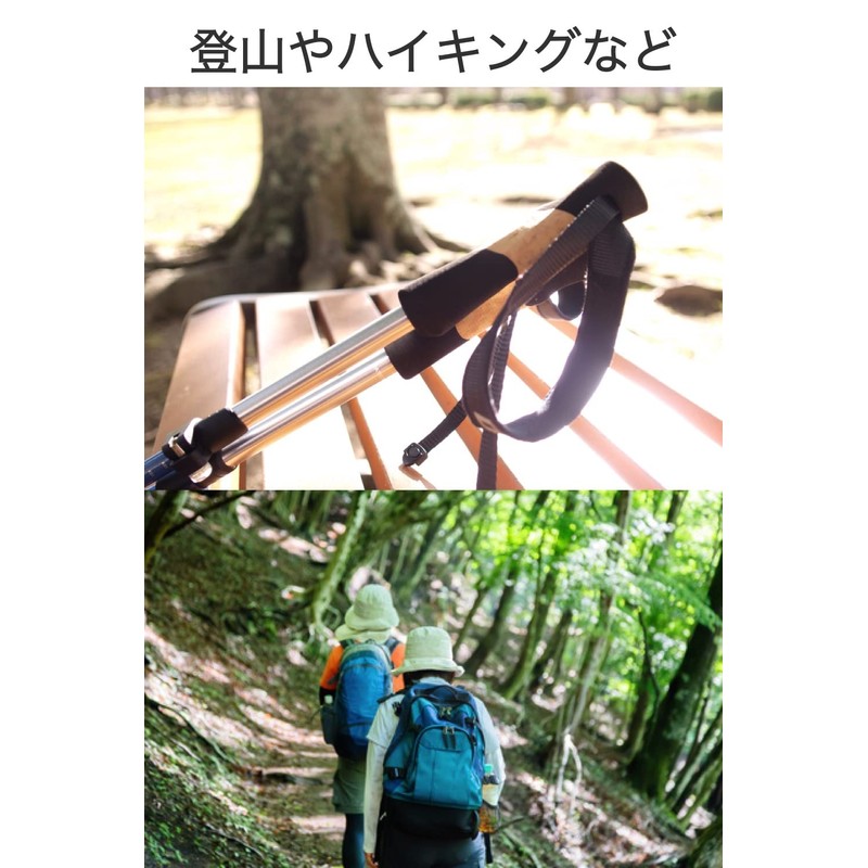 Wumio Trekking Pole Holder, 1 Pair (2 Pieces) Set, Stock,