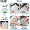SAKIRABITO Drainer Garbage Bags, Freestanding, Triangular Corner, Disposable, 9.8 x