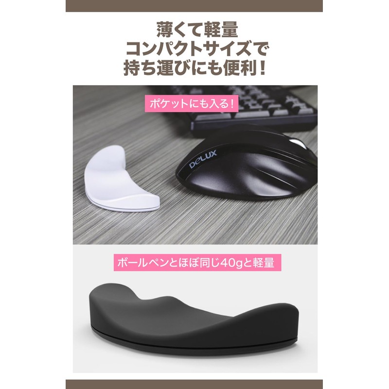 TKY Wrist Rest Mouse Hand Rest Support Wrist Fatigue Relief