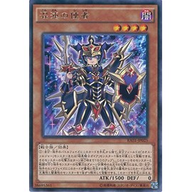 Yu-Gi-Oh. OCG Chaos Caduceus Rare Rate – Jp025 – R Yu-Gi-Oh arc – V [reizingu・tenpesuto]