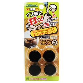 Wake Sangyo FPK-23 Hit on Chair Legs! Replacement Urethane Beige 0.8 inches (21 mm)