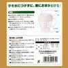 Ishimaru Synthetic Resin H-663 Yonekosan Rice Can Remove Without Soaking