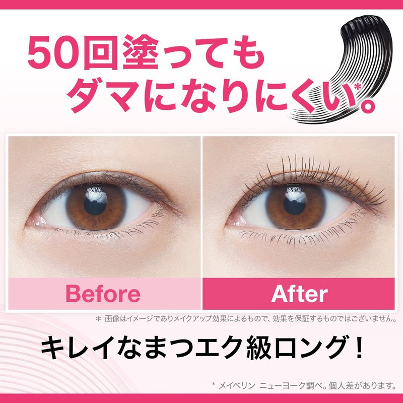 Maybelline Lashionista N