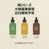 Hu Energy Ampoule Face Mask [CI Deer Tea Tree] Sheet