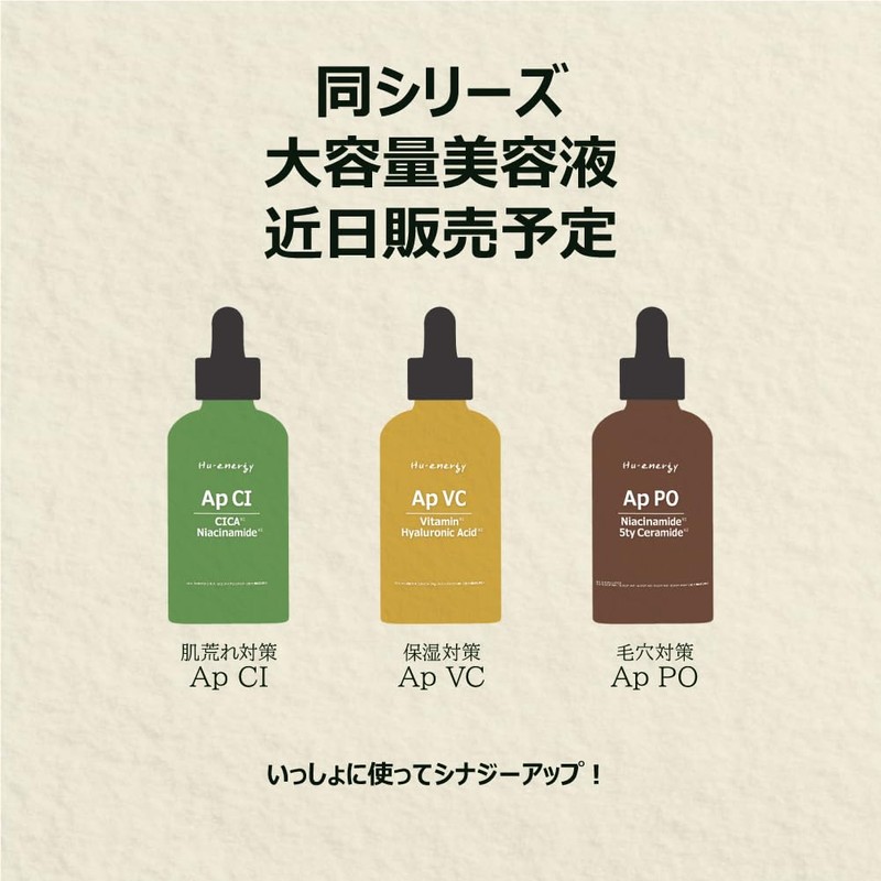 Hu Energy Ampoule Face Mask [CI Deer Tea Tree] Sheet