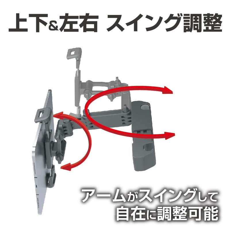 Seikou Sangyo EC-235 Car Accessories EXEA Tablet Holder, Black