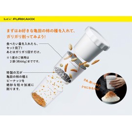 Kameda Seika Furikakix Persimmon Seeds Special Sprinkle Machine, 1 Piece (x1)