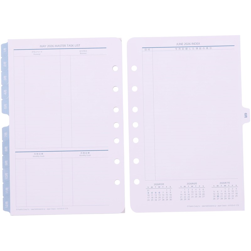 Franklin Planner Original Monthly View Calendar, 12-Month Edition, Starts on