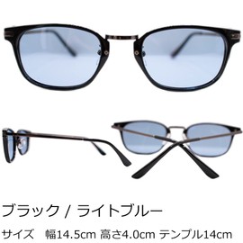 Eight Tokyo TAC8102 Polarized Sunglasses, Light Color, Lightweight, black and light blue