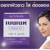 BENNETT EXTRA WHITE SOAP THAI