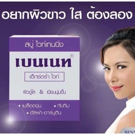 BENNETT EXTRA WHITE SOAP THAI