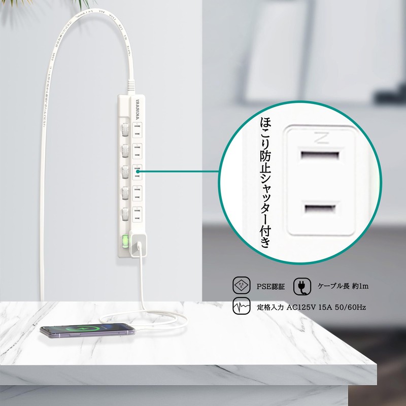 FUMITAKE Power Strip, 6 Outlets, Extension Cord, 3.3 ft (1