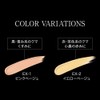 KATE EX-2 EX-2 Face Remake Concealer, Yellow Beige, 0.06 oz