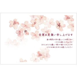 5 Sheets * Aftercold Sympathy Postcards 5 Pack (Sakura b) (Private Postcard/Back Printed / No Stamps)