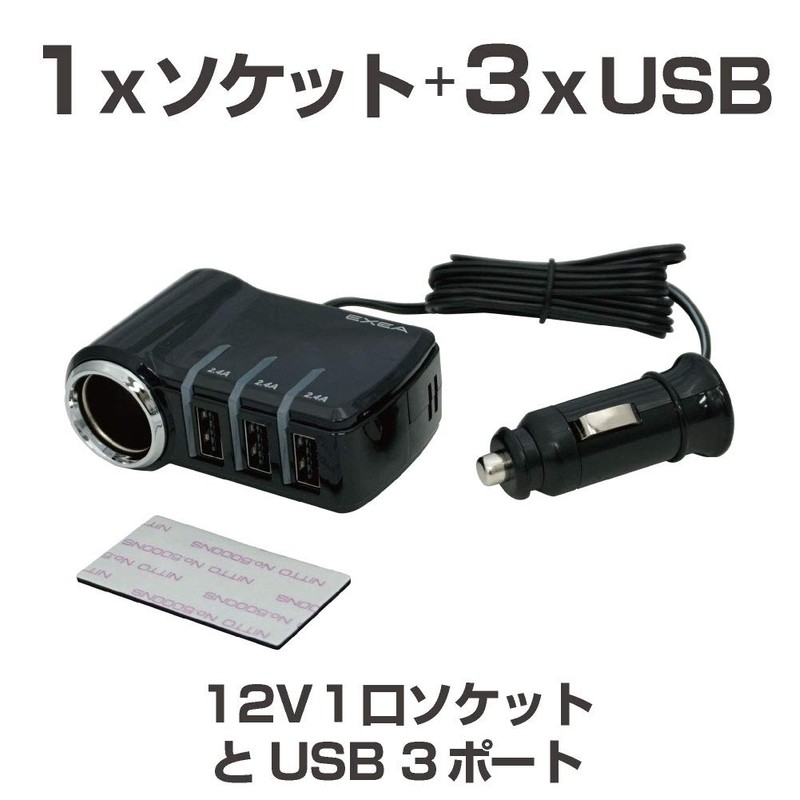 Seikosangyo EM-162 EXEA Monitor USB Socket, 3 USB + 1