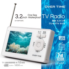 Tokyo Deco oo000 Waterproof TV for Baths, Portable, 3.2-Inch, White, Portable, Wide FM Radio, Great for Outdoors and Disasters, IPX6 Terrestrial Digital TV Included, One Seg, Pocket TV, Disaster