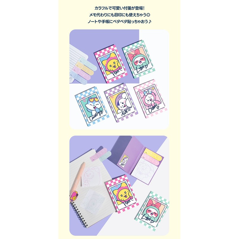 Solomon Shoji WDZY Sticky Notes, Make Up Sticky Memo, Memo