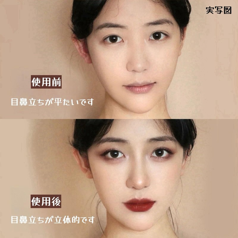 UNYOKE 1pc Liquid Highlight Beauty Correction Stick Cement Stick Nose