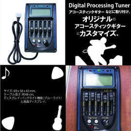 Phoenix Digital Equalizer Tuner for Acoustic Gui [Piezo Pickup] Preamp/Head Amplifier / Easy Installation (Blue) Tuner
