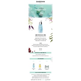 Darphin [Domestic version] Darphin Hydra Skin Serum 30ml / [국내판] 달팡 하이드라 스킨 세럼 30ml