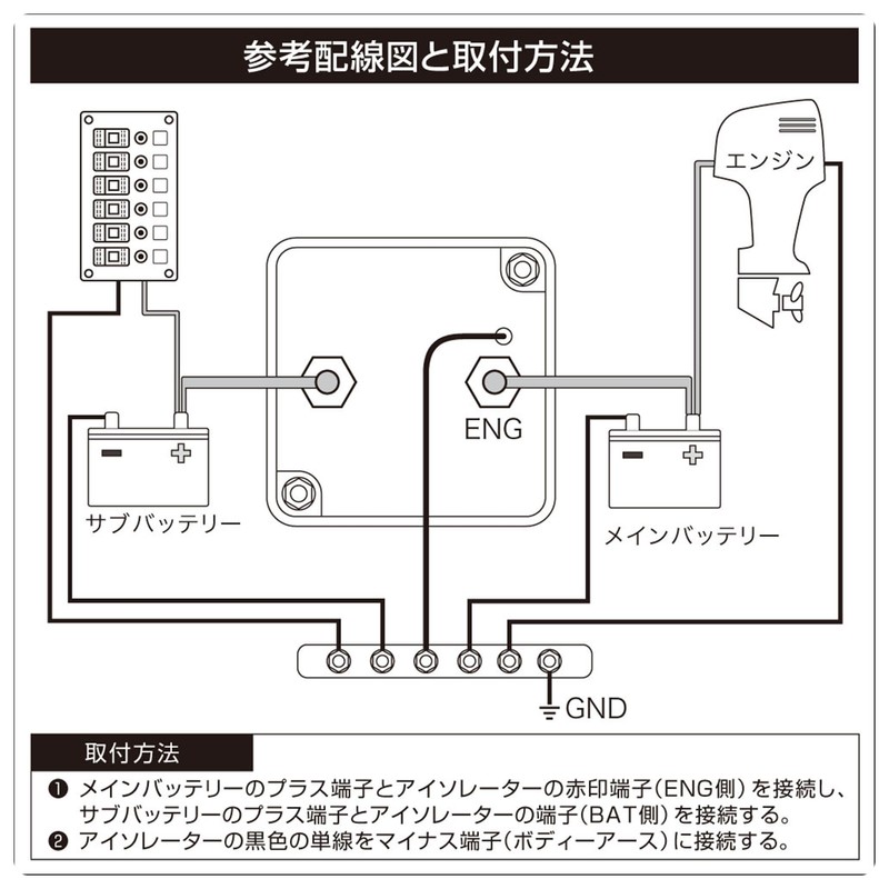 BMO JAPAN(ビーエムオージャパン) アイソレーター 40B0040