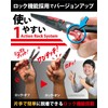 Umibozu Fishing Pliers Made in Japan, Rustproof, Multi-functional, Hook Remover,