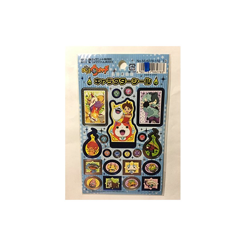 妖怪ウォッチ キャラクターシール 55-6278